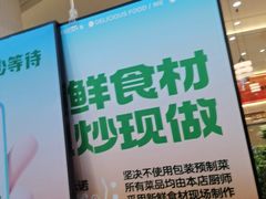 -前海沿·海鲜水饺青岛菜(乐客城店)