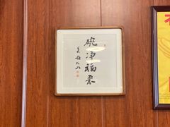 -阿莉餐厅(枣阳路店)