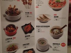 -西贝莜面村(近铁城市广场店)