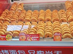 -味多美蛋糕(古城店)