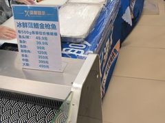 -盒马X会员店(王府井奥莱UP TOWN店)