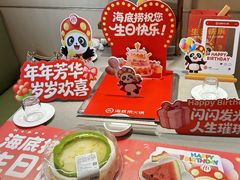 -海底捞火锅(新松江路店)