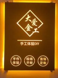 -邵老师打金·黄金加工(大望路总店)