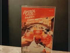 -ASPIRYNA酒吧水烟吧(太古里店)