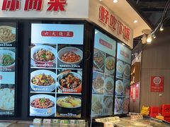 -小柴米·传统江西菜(万寿宫店)