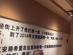 -小乾杯串店•16年沈阳烧烤(文安路店)