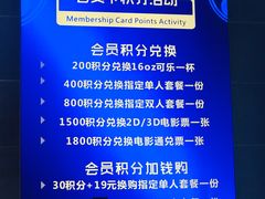 -博纳国际影城(凯德广场店)