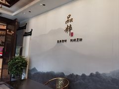 -品粹徽园·家常安徽菜