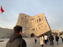 -沈阳“九·一八”历史博物馆