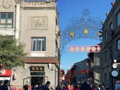 -鲜鱼口老字号美食街