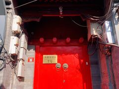 -丽江庭院之爱在路上(西单店)