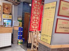 -袁记串串香(西安路店)