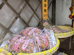 -苏州市吴中区光福窑上花果蜜饯厂