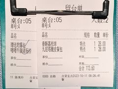 -晓粤·惹味粤菜(凯德乐峰广场店)