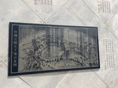 -三五九旅屯垦纪念馆