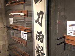 -东京塔海贼王主题公园