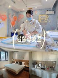 -上海百佳母婴护理中心