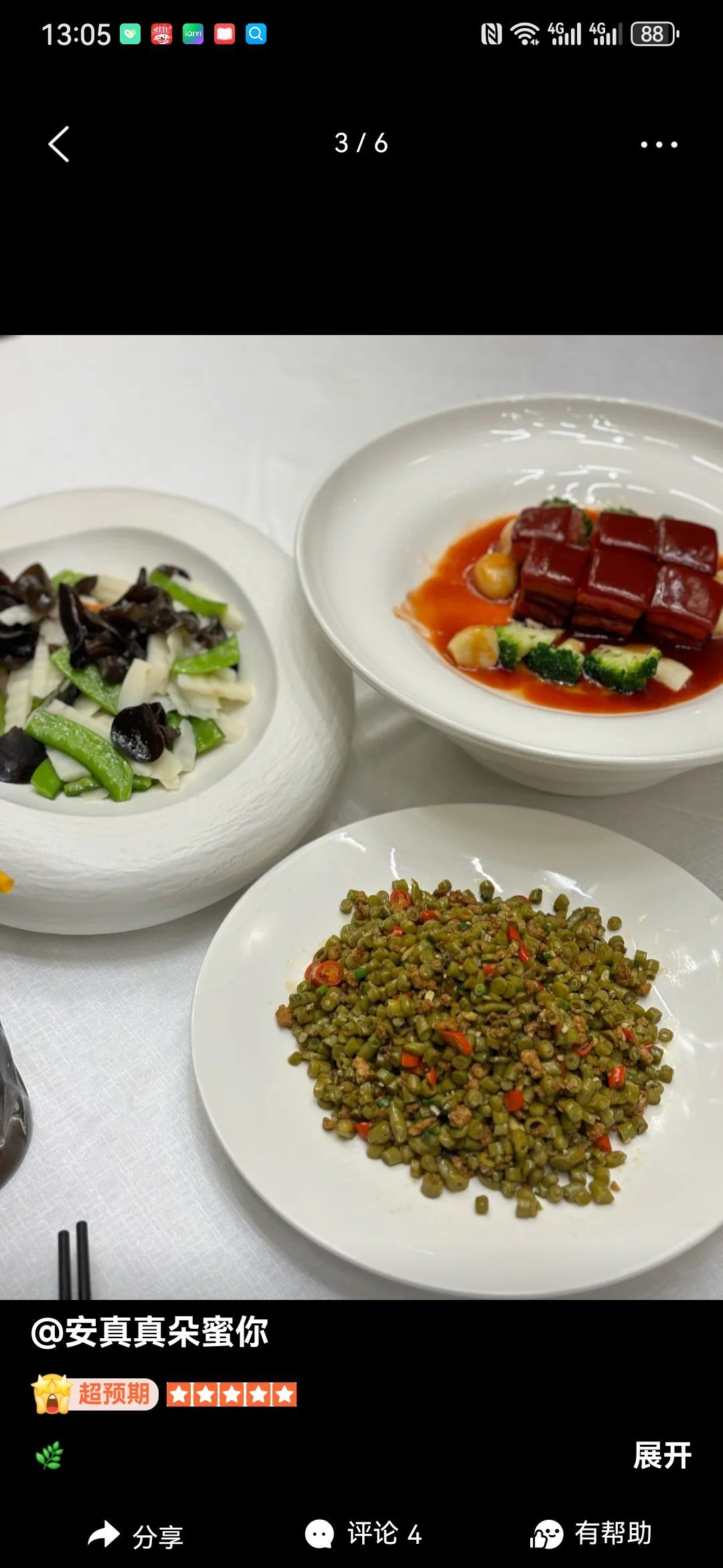 组庵湘菜,又称谭家菜或官府菜,其名称源自