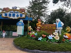 -美的鹭湖探索王国