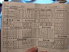 -利苑酒家(合景国际金融广场店)