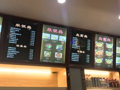 -恋萍小吃(时代店)