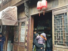 门面-法根糕点(水北街店)