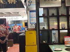 -萍姐火锅·公路夜市(打浦桥日月光店)