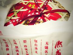 -熙盛源(复兴路店)