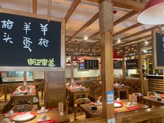 -申记串道和和旗舰店(北行店)
