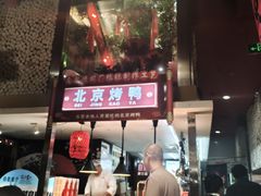 -自助火锅筷乐食代自助餐厅(金辰店)