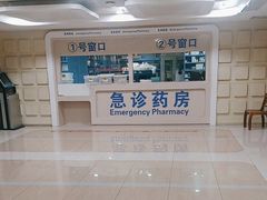 -浙江大学医学院附属第二医院(解放路院区)