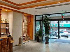 -鑫涛温泉汗蒸时代