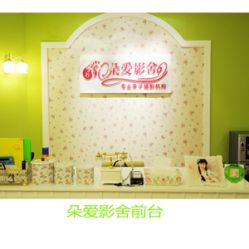 -朵爱影舍专业亲子全家福摄影
