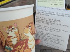 -茶颜悦色(长郡步行街口店)