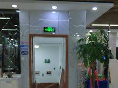 -茂菊口腔连锁(浦东南路店)