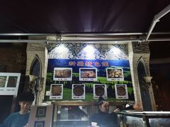 -新疆伊宁远征餐厅