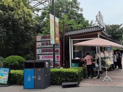 -华夏文旅西安度假区