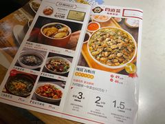 -四道菜·福建海蛎煎(世欧广场店)