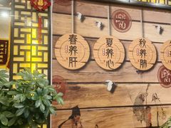 -莱仪堂艾灸经络养生馆(宜川路店)
