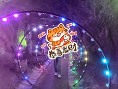 -辋川溶洞