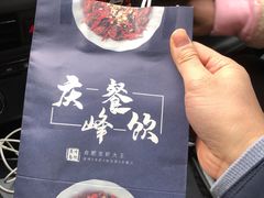 餐后小食-庆峰龙虾烧烤(合肥一店)