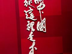 -中共二大会址纪念馆