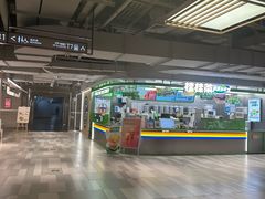 -智创TOP产城综合体-A区