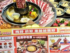 -哈哈碳都·牛肋条无限自助烤肉(宝龙店)