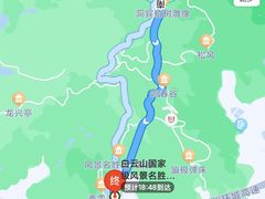 -广州市白云山风景名胜区