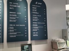 -gaga(金光华店)