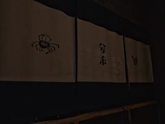 -兮禾酒馆(护国路店)