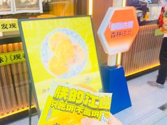 -丝路传奇·中国拉面航母店(北医三院店)