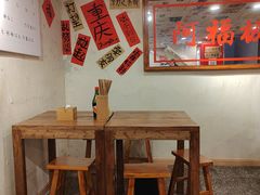 -阿福板凳面(观音桥店)