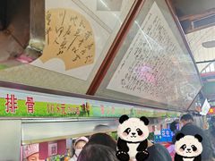 -大连熟食品交易中心